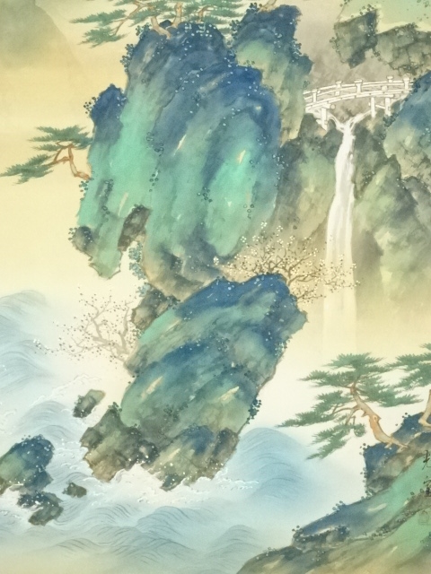 道具 ] - 道具 西沢光宣筆 青緑山水 肉筆絹本掛軸（保護箱） | ネット